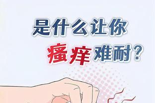 江南游戏论坛官网截图1